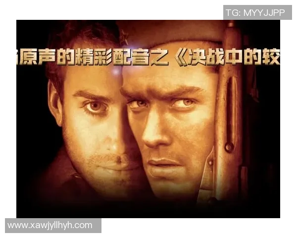 莫中央陆军对决强敌展现战术智慧与团队协作的精彩较量