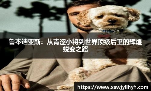 lehu乐虎国际